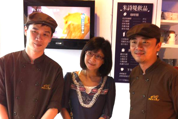 名人串門子-米詩堤甜點王國 | 米詩堤官網，烘培，四季蛋糕，冰淇淋泡芙，黃金泡芙，芒果蛋糕，草莓蛋糕，貝多芬蛋糕，提拉米蘇寶盒，甜點